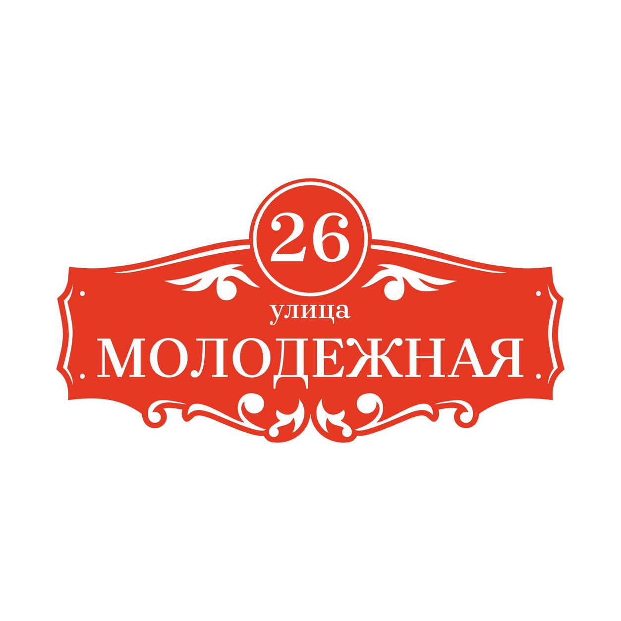Табличка 7